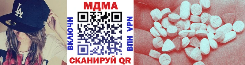 MDMA crystal Пермь