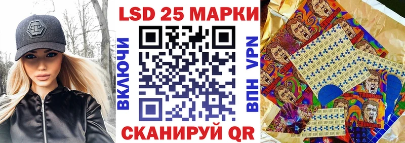 наркота  Пермь  Марки 25I-NBOMe 1500мкг 