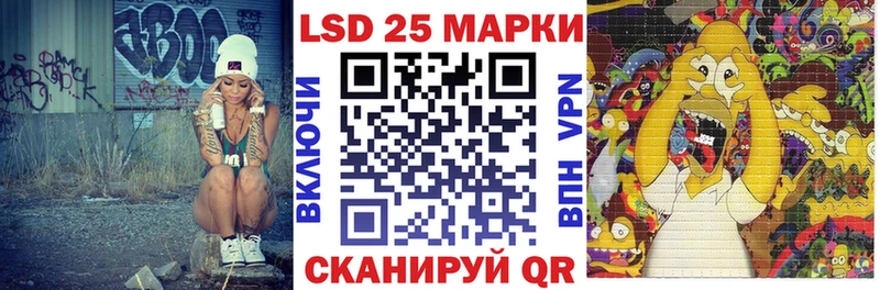 Марки N-bome 1500мкг Пермь