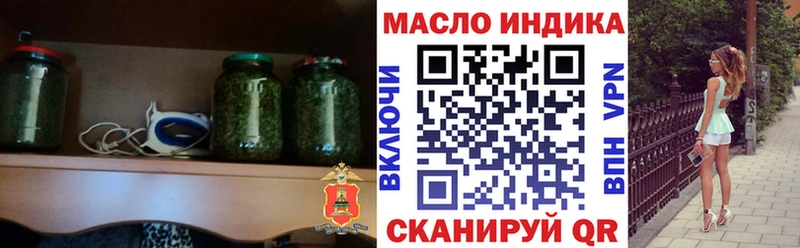 ТГК жижа  сколько стоит  Пермь 