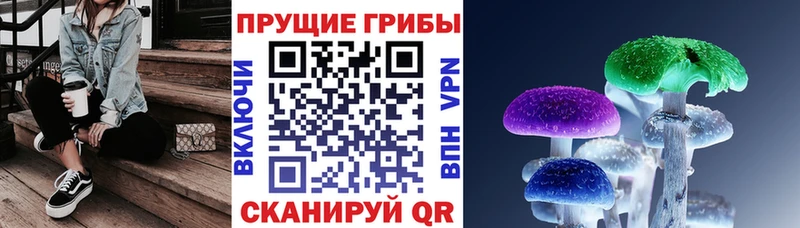 даркнет сайт  darknet Telegram  Галлюциногенные грибы мухоморы  Пермь 