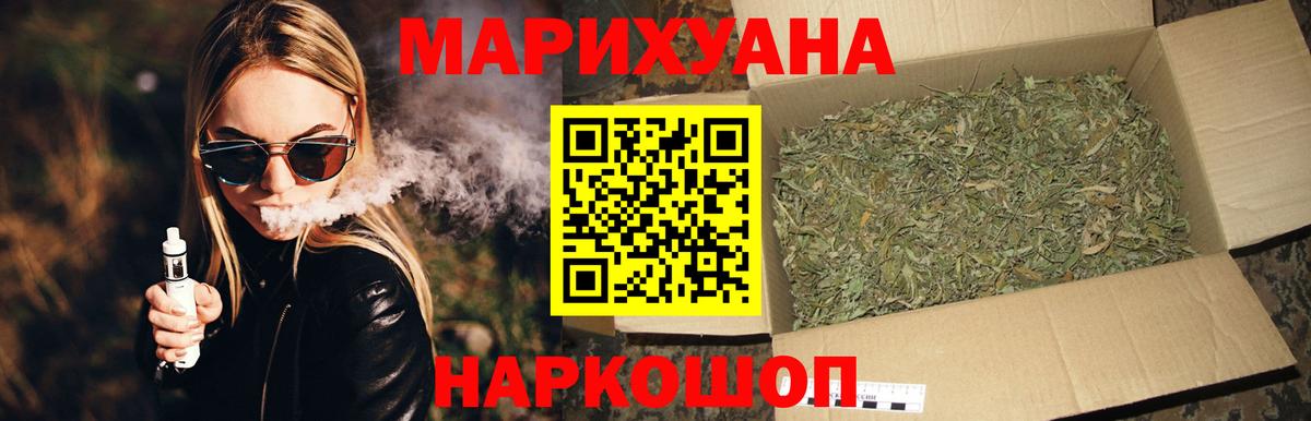 Каннабис Bruce Banner Пермь